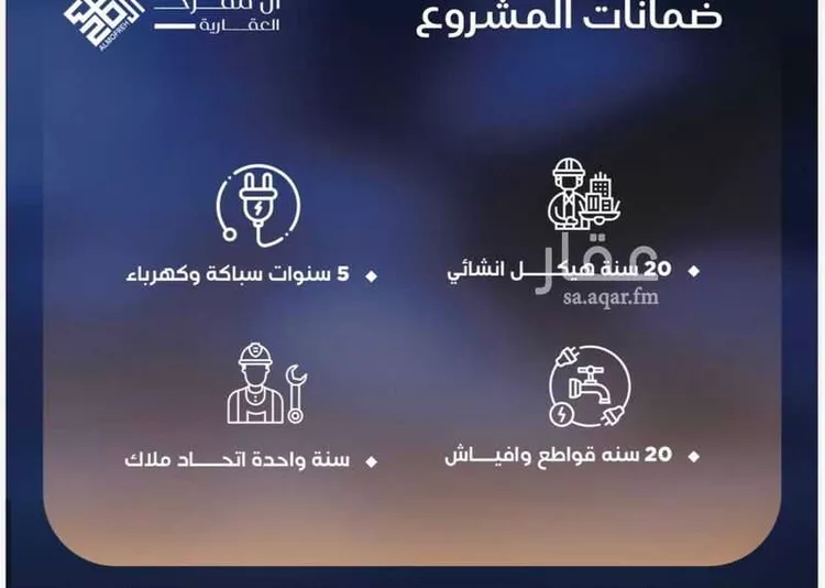 شقة للبيع في شارع احمد بن محمد السديري, حي الياقوت, مدينة جدة, منطقة مكة المكرمة 6