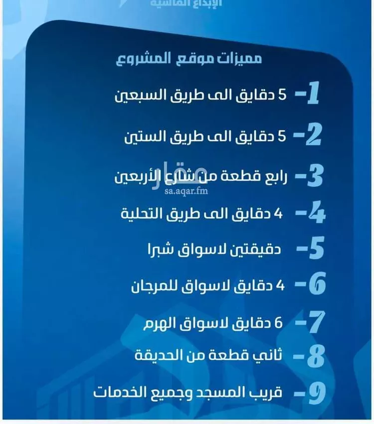 شقة للبيع في شارع ابو معالي الحضري, حي الصفاء, مدينة جدة, منطقة مكة المكرمة صورة 3