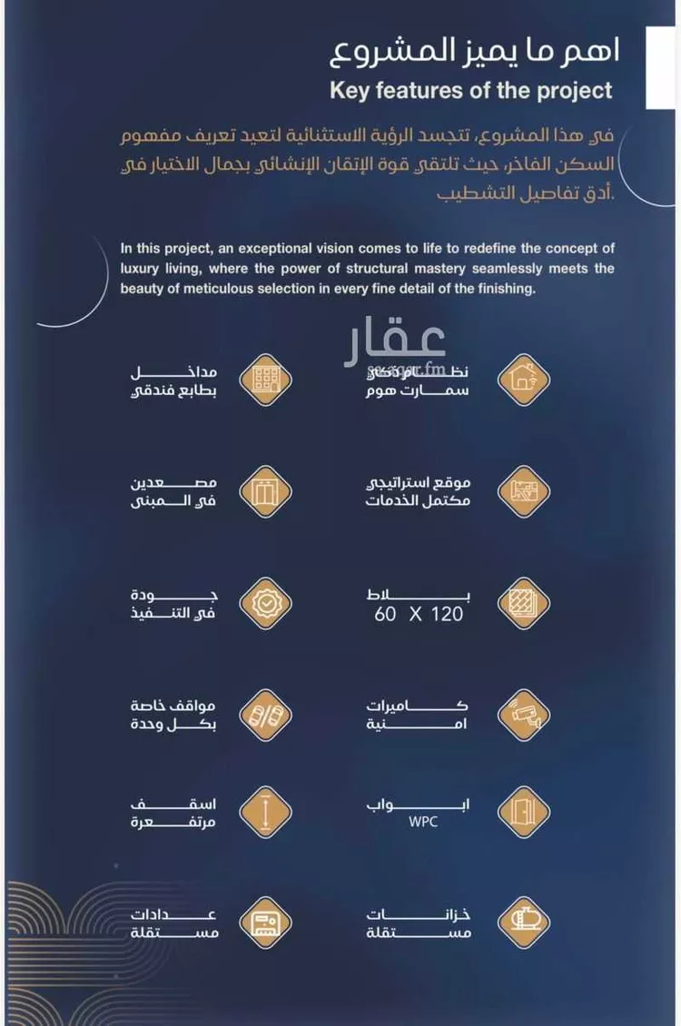 شقة للبيع في شارع برهان الدين الداراني, حي الياقوت, مدينة جدة, منطقة مكة المكرمة 6