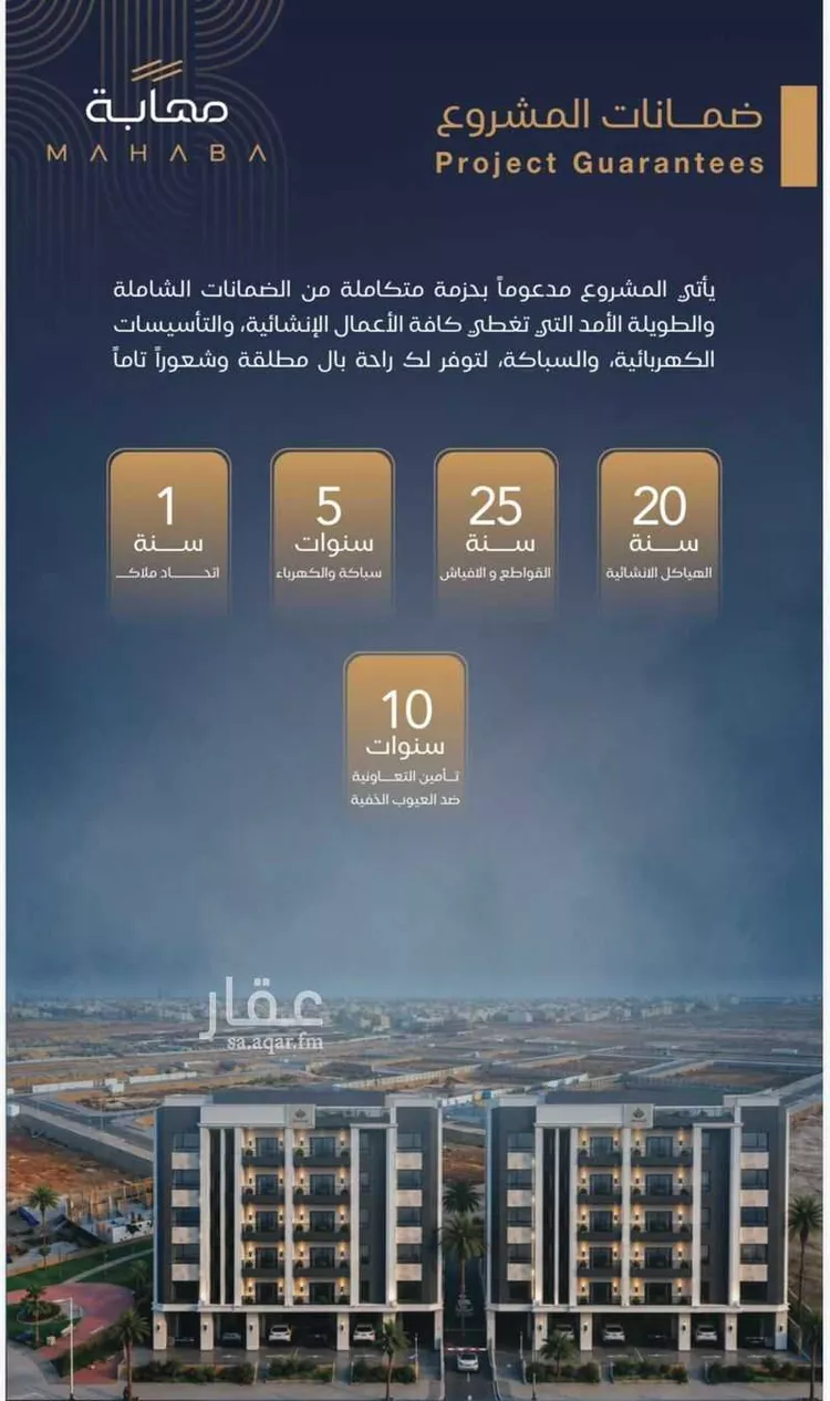 شقة للبيع في شارع شقرون المغراوي, حي الياقوت, مدينة جدة, منطقة مكة المكرمة صورة 4