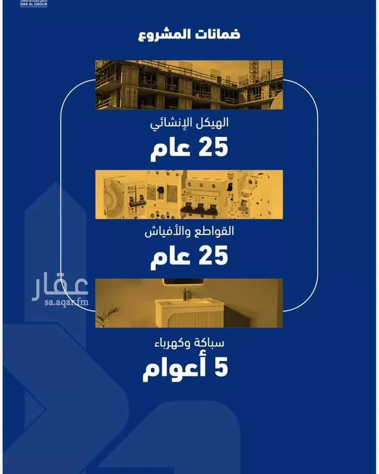 شقة للبيع في شارع فداء, حي الصفاء, مدينة جدة, منطقة مكة المكرمة 7
