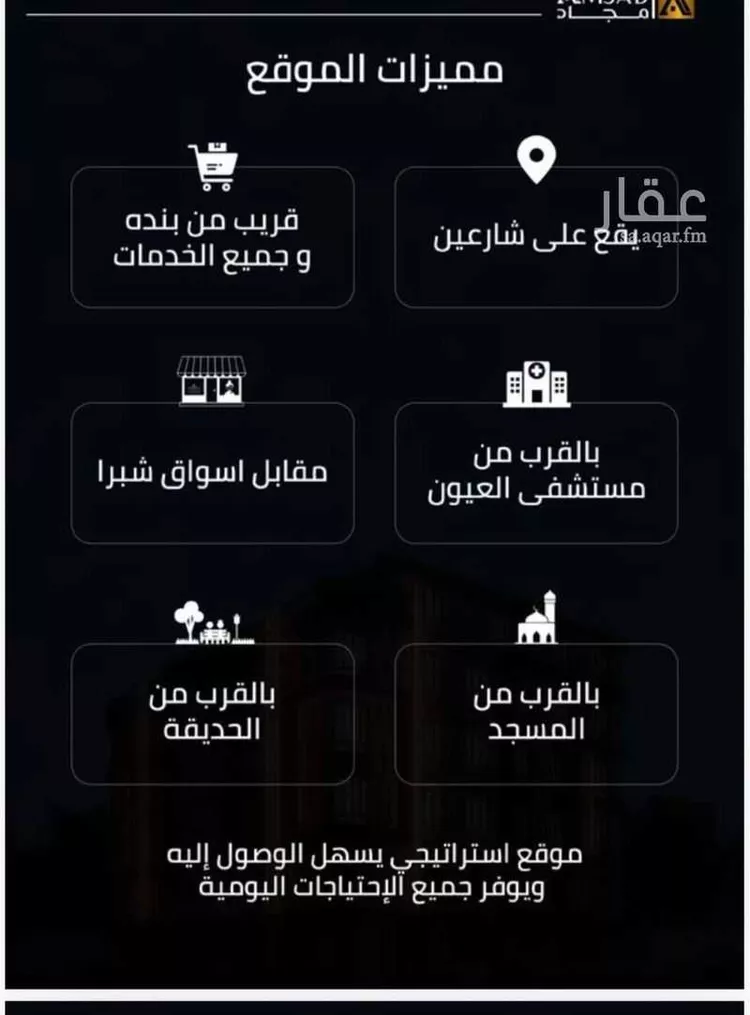 شقة للبيع في شارع زينب بنت العوام, حي الصفاء, مدينة جدة, منطقة مكة المكرمة 6