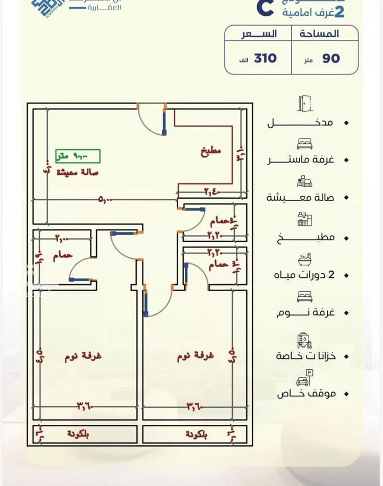 شقة للبيع في شارع احمد بن محمد السديري, حي الياقوت, مدينة جدة, منطقة مكة المكرمة صورة 2