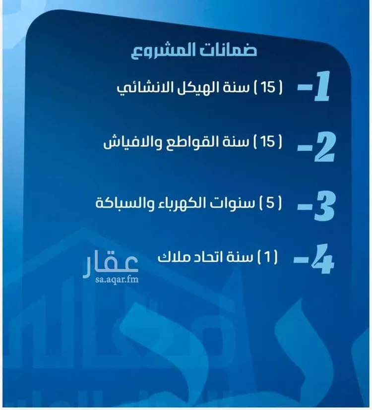شقة للبيع في شارع ابو معالي الحضري, حي الصفاء, مدينة جدة, منطقة مكة المكرمة صورة 5