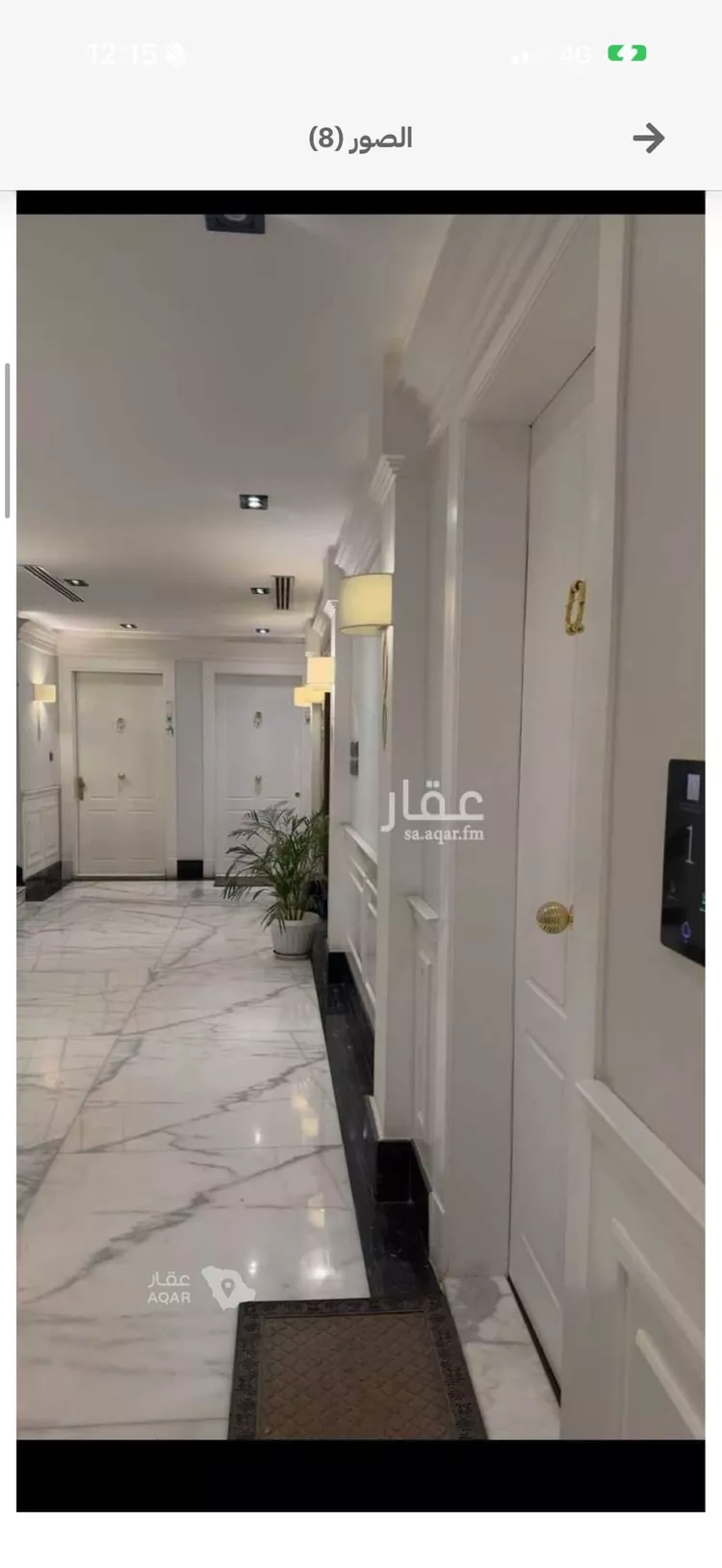شقة للإيجار في شارع عشيرة سدير7714 ، حي الرائد. الرياض , منطقة الرياض 7