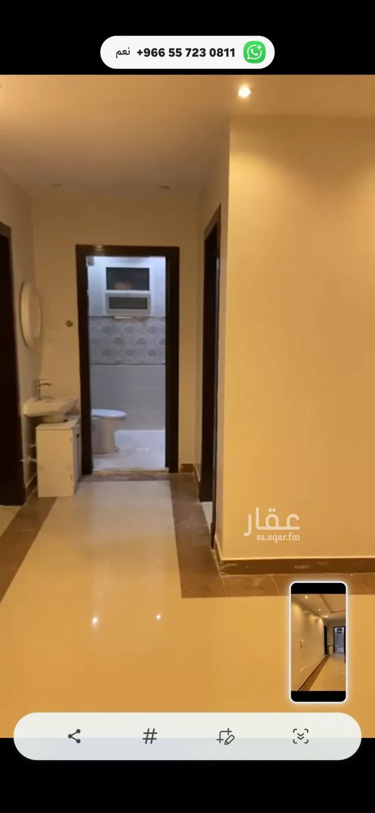 شقة للإيجار في شارع الزبرجد, حي المعيزيلة, مدينة الرياض, منطقة الرياض صورة 3