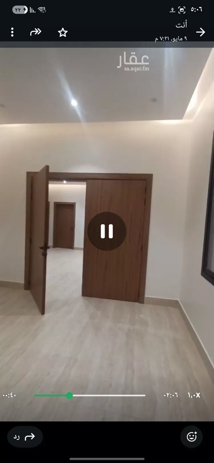 Floor for Sale in Riyadh Sultanah صورة 2