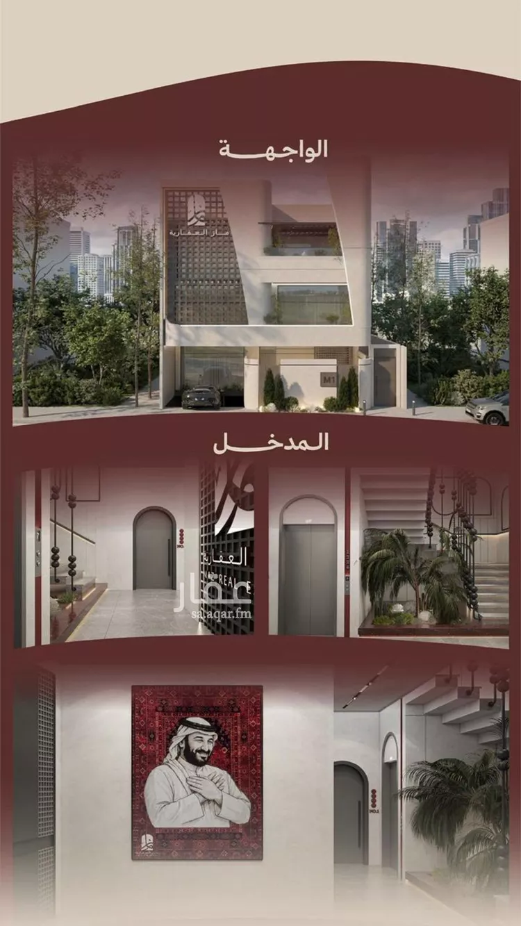 شقة للبيع في شارع ابناء الايمان, حي النهضة, مدينة جدة, منطقة مكة المكرمة صورة 4