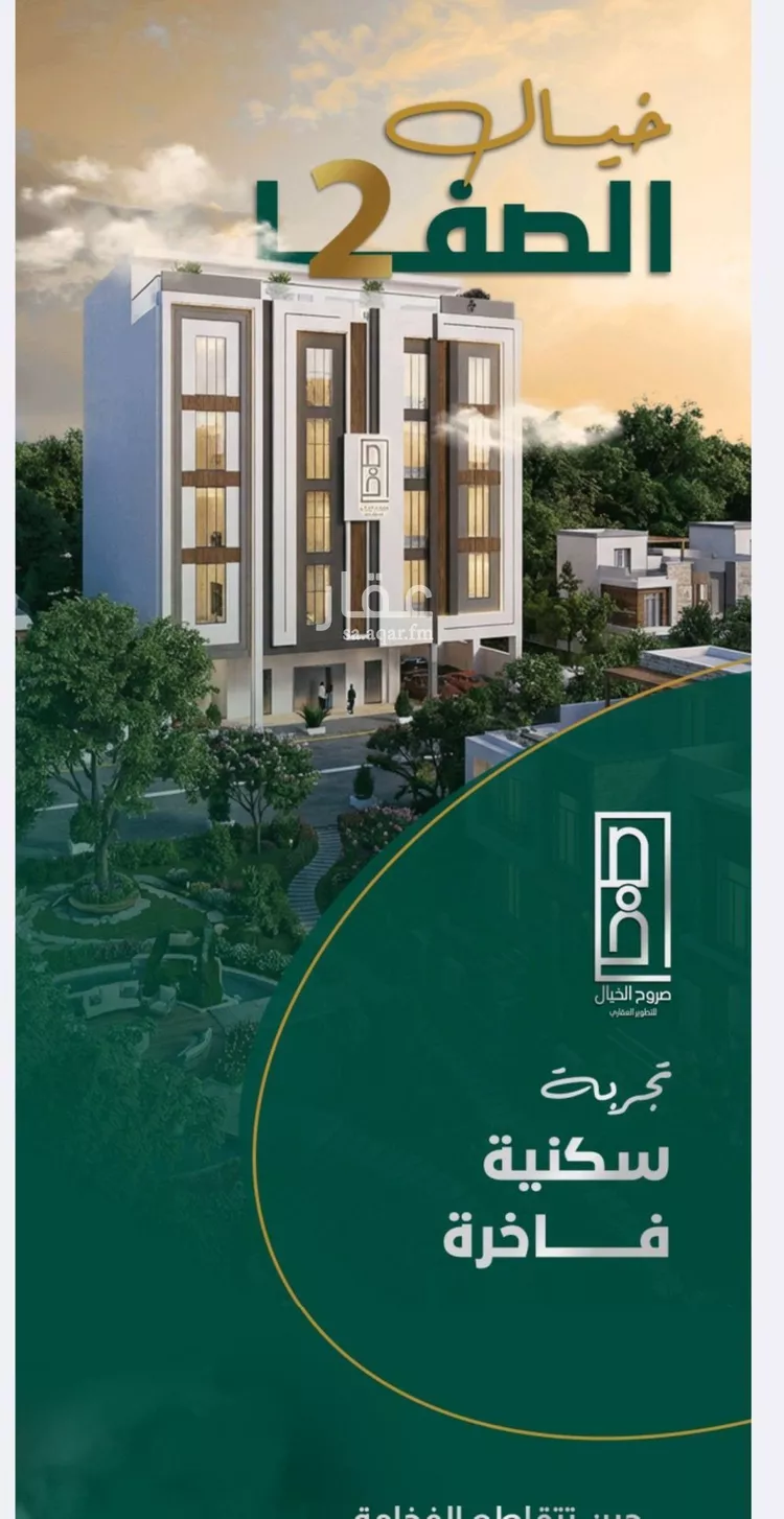 شقة للبيع في شارع احمدلارى, حي الصفاء, مدينة جدة, منطقة مكة المكرمة