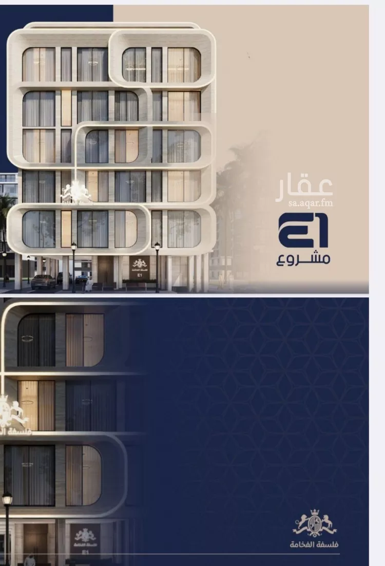 شقة للبيع في شارع انس ابن ظهير, حي النعيم, مدينة جدة, منطقة مكة المكرمة