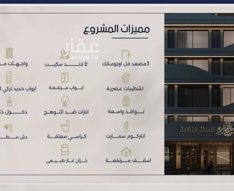 Apartment for Sale in Jeddah Al Marwah صورة 3