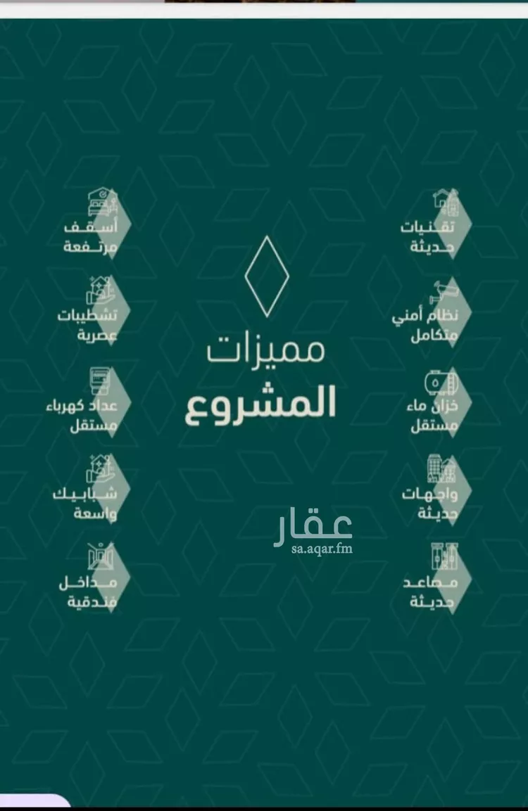 شقة للبيع في شارع شجاع بن وهب, حي السلامة, مدينة جدة, منطقة مكة المكرمة صورة 3