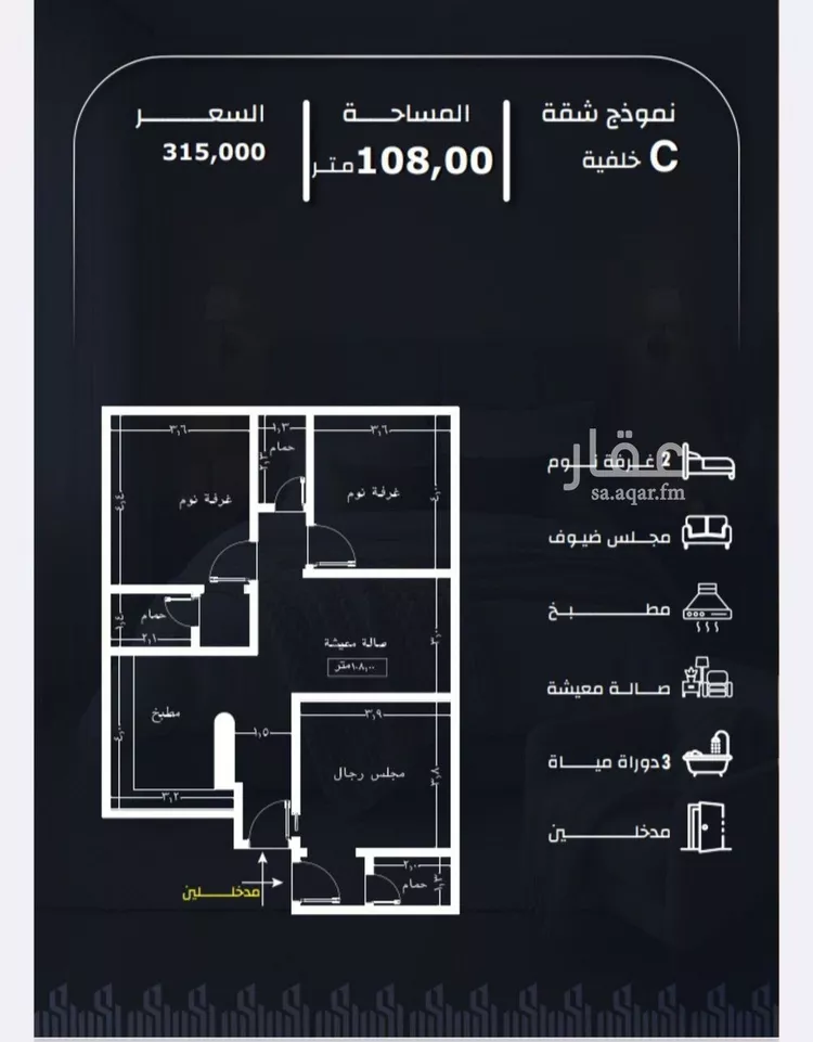 شقة للبيع في شارع عيسى الجرشي, حي الريان, مدينة جدة, منطقة مكة المكرمة