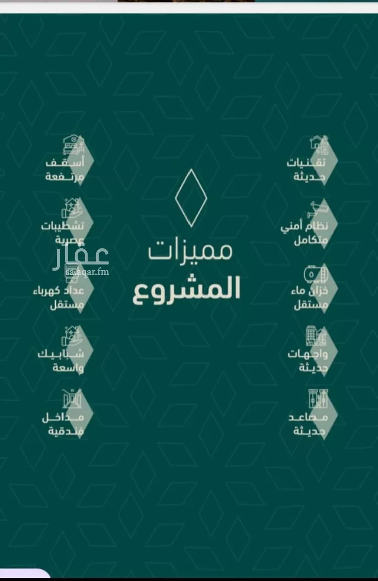 شقة للبيع في شارع شجاع بن وهب, حي السلامة, مدينة جدة, منطقة مكة المكرمة صورة 3