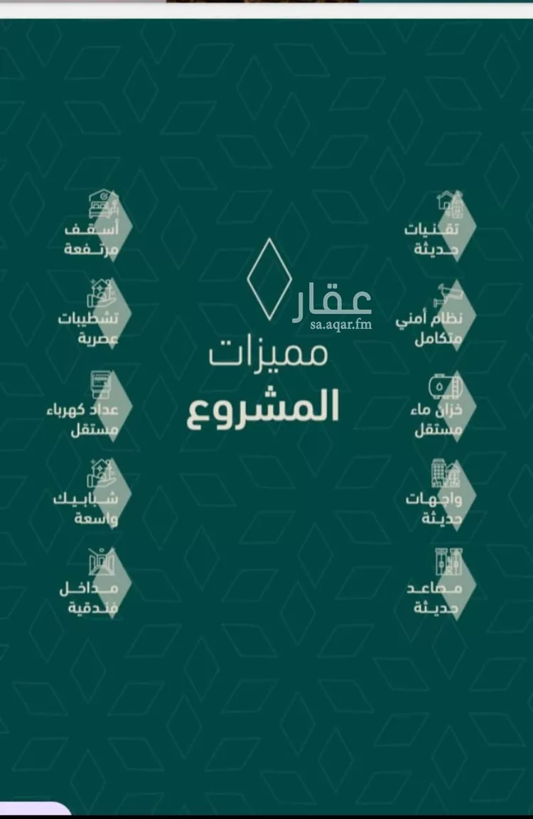 شقة للبيع في شارع شجاع بن وهب, حي السلامة, مدينة جدة, منطقة مكة المكرمة صورة 4