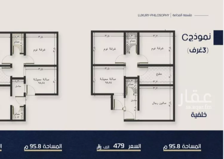 شقة للبيع في شارع ابو تميم الجيشاني, حي النعيم, مدينة جدة, منطقة مكة المكرمة