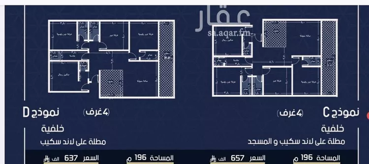 شقة للبيع في شارع محمد المرزوقي, حي المروة, مدينة جدة, منطقة مكة المكرمة صورة 4