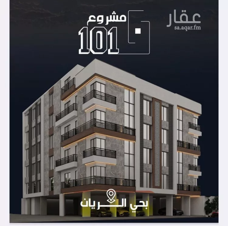 Apartment for Sale in Jeddah Ar Rayan