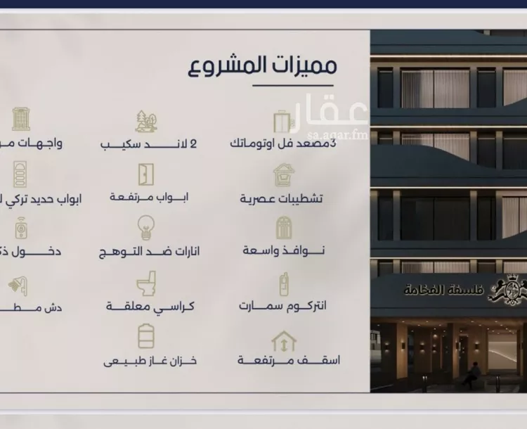 Apartment for Sale in Jeddah Al Marwah صورة 4