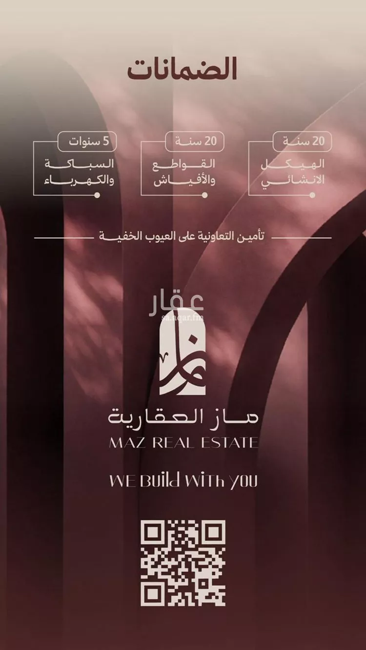 شقة للبيع في شارع ابناء الايمان, حي النهضة, مدينة جدة, منطقة مكة المكرمة صورة 2