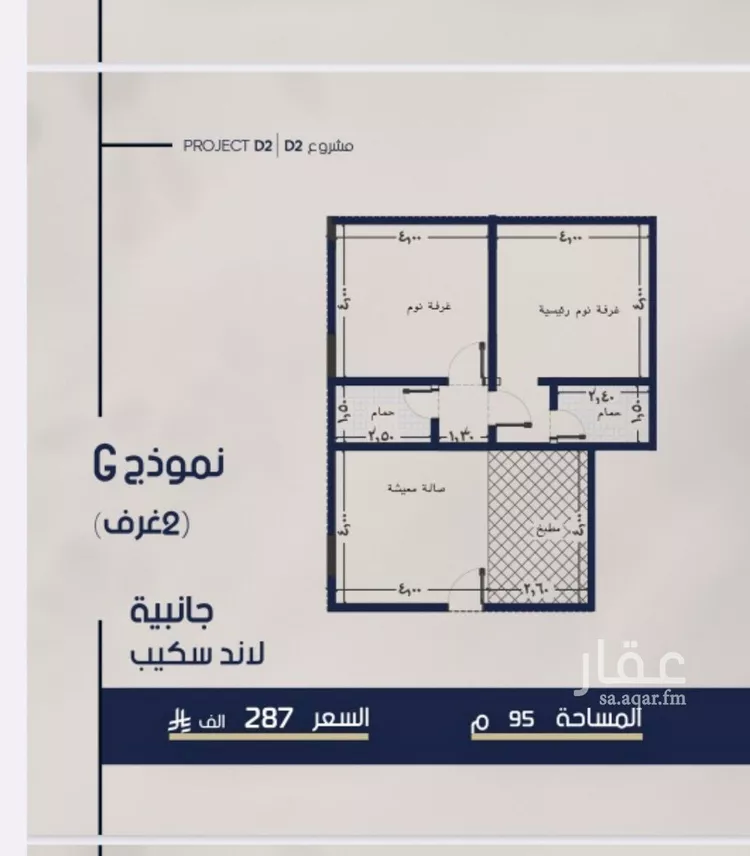 Apartment for Sale in Jeddah Al Marwah صورة 2