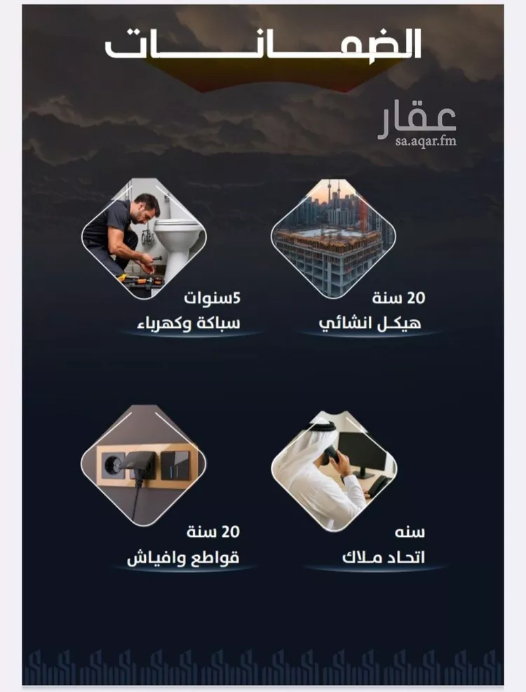 شقة للبيع في شارع عيسى الجرشي, حي الريان, مدينة جدة, منطقة مكة المكرمة صورة 5