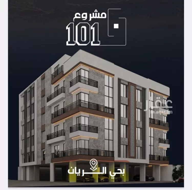 شقة للبيع في شارع عيسى الجرشي, حي الريان, مدينة جدة, منطقة مكة المكرمة صورة 2