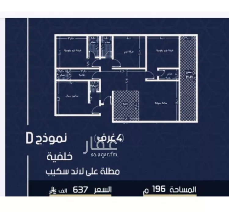 Apartment for Sale in Jeddah Al Marwah صورة 4