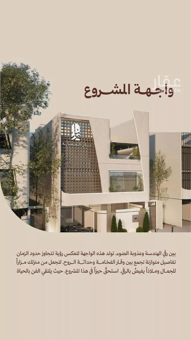 شقة للبيع في شارع ابناء الايمان, حي النهضة, مدينة جدة, منطقة مكة المكرمة 6