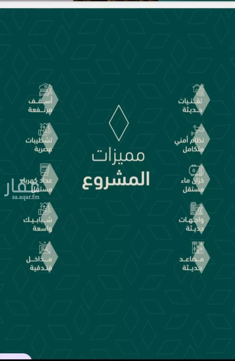 شقة للبيع في شارع شجاع بن وهب, حي السلامة, مدينة جدة, منطقة مكة المكرمة صورة 3