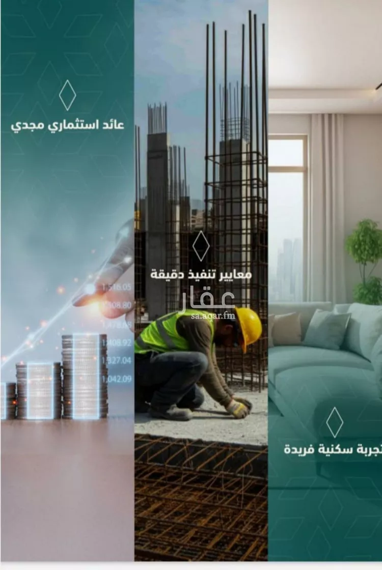 شقة للبيع في شارع شجاع بن وهب, حي السلامة, مدينة جدة, منطقة مكة المكرمة صورة 3