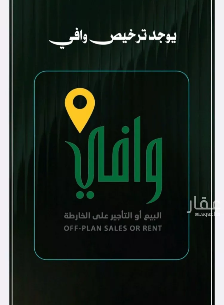 شقة للبيع في شارع إبراهيم الأحدب, حي النزهة, مدينة جدة, منطقة مكة المكرمة صورة 4