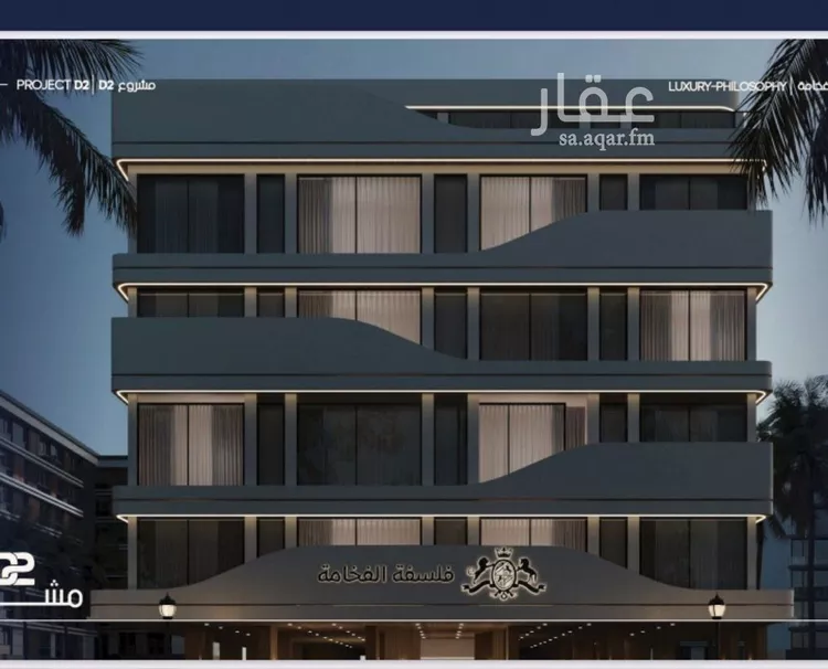 شقة للبيع في شارع محمد المرزوقي, حي المروة, مدينة جدة, منطقة مكة المكرمة