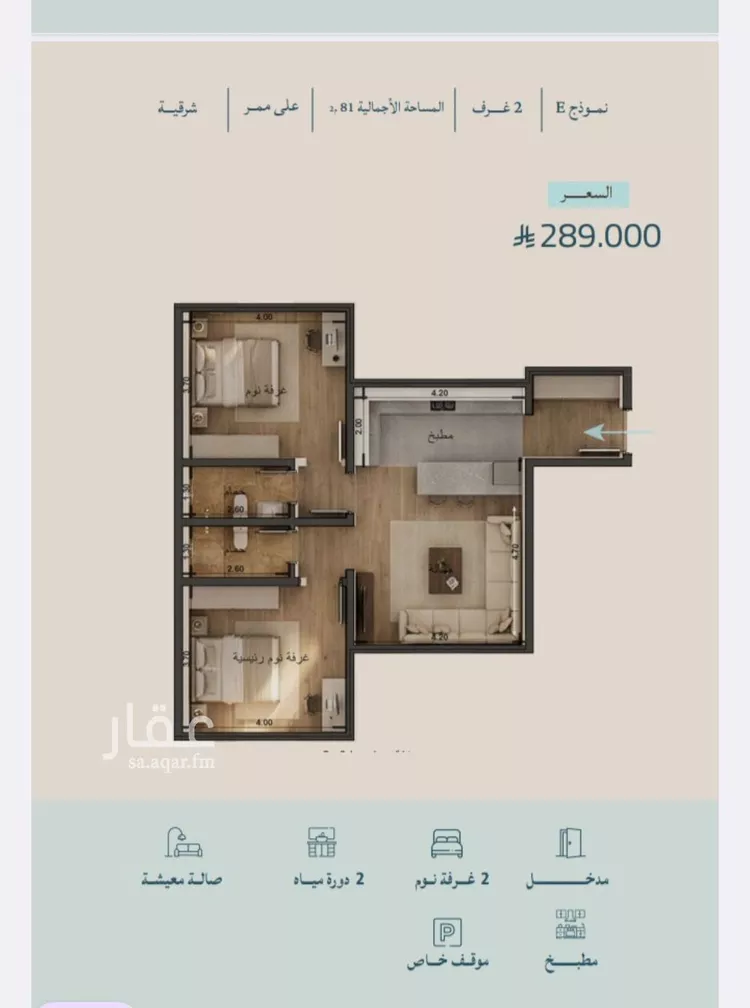 شقة للبيع في شارع عبدالله ابن معيقل, حي الياقوت, مدينة جدة, منطقة مكة المكرمة