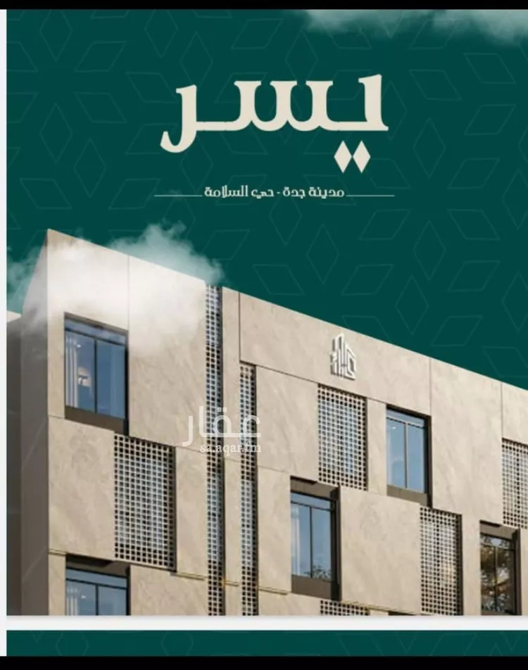 شقة للبيع في شارع شجاع بن وهب, حي السلامة, مدينة جدة, منطقة مكة المكرمة صورة 2