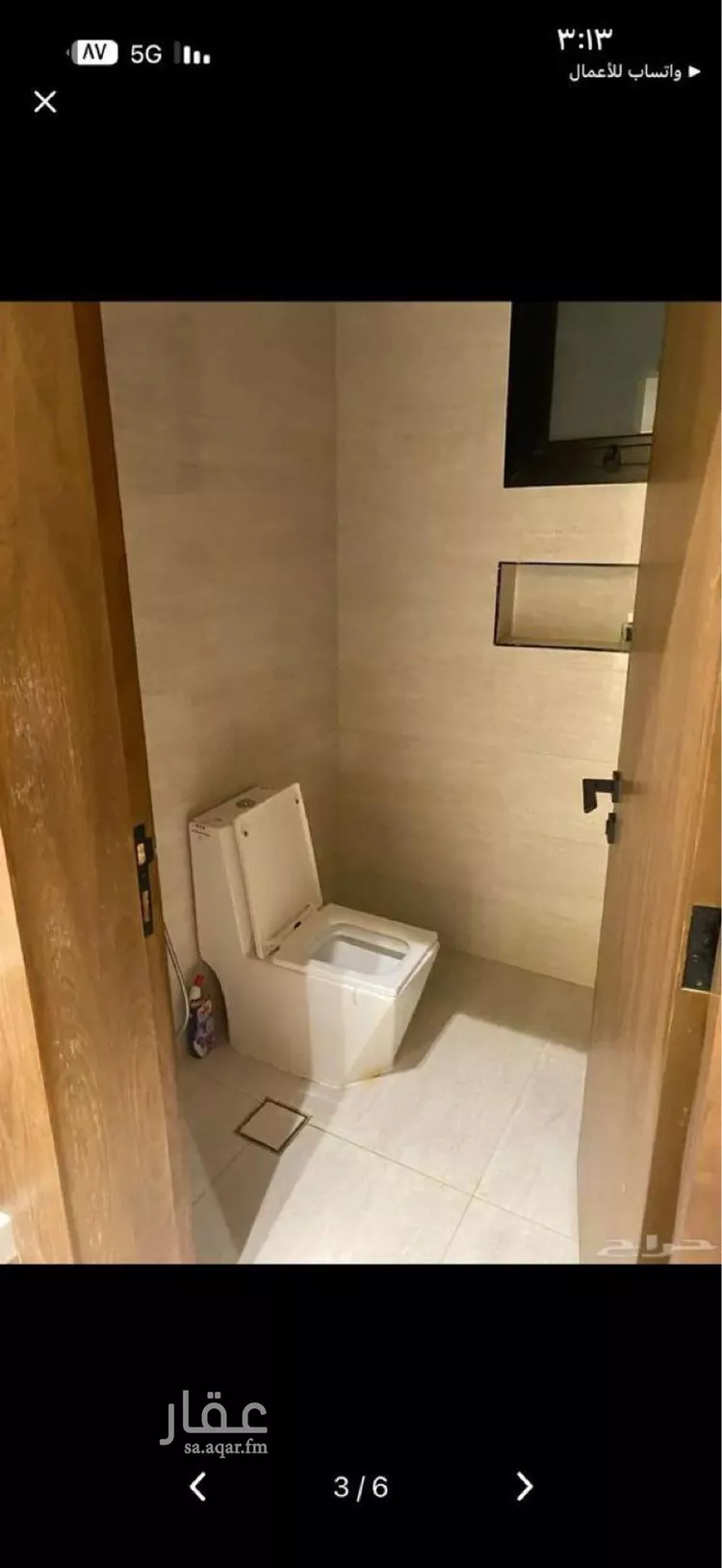 شقة للإيجار في شارع سعيد , حي الجنادرية, مدينة الرياض, منطقة الرياض صورة 2