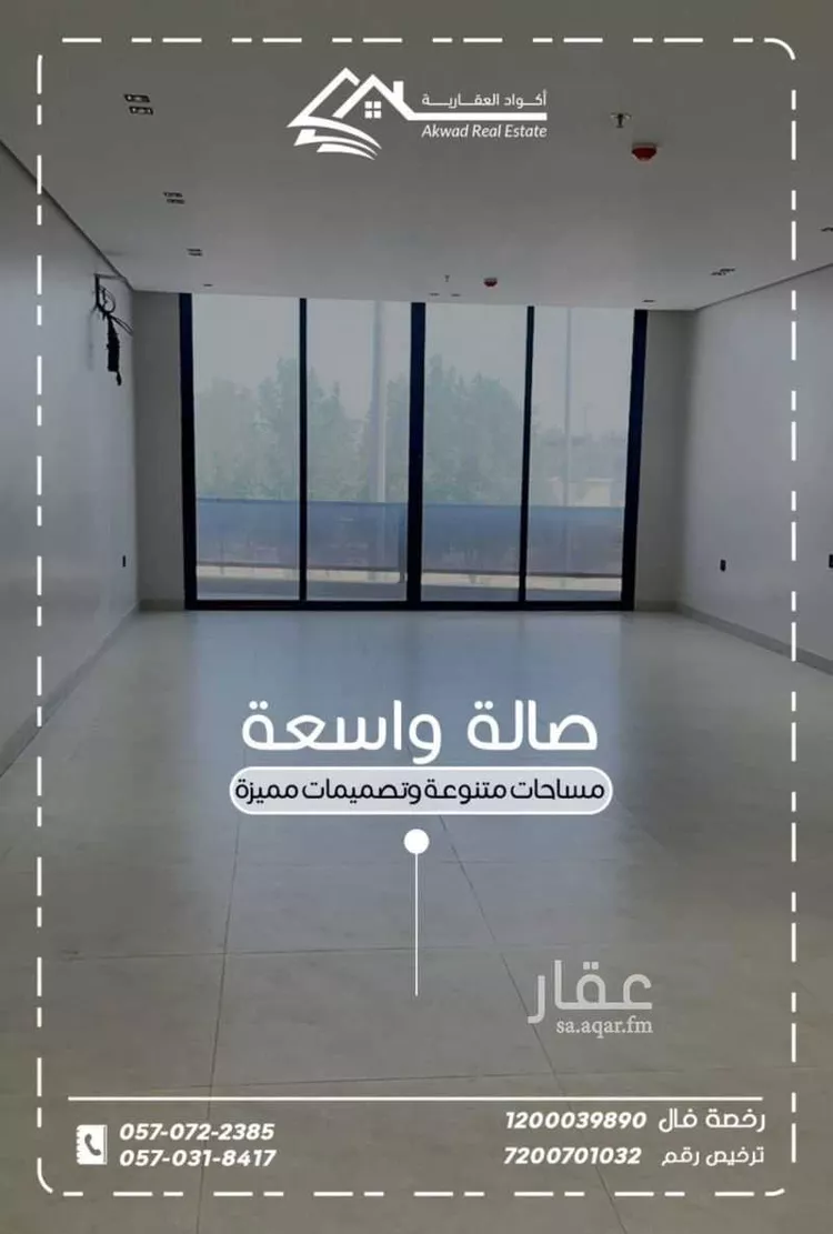 عمارة للبيع في شارع عبيد ابن ثعلبة, حي المنتزة, مدينة الدمام, المنطقة الشرقية