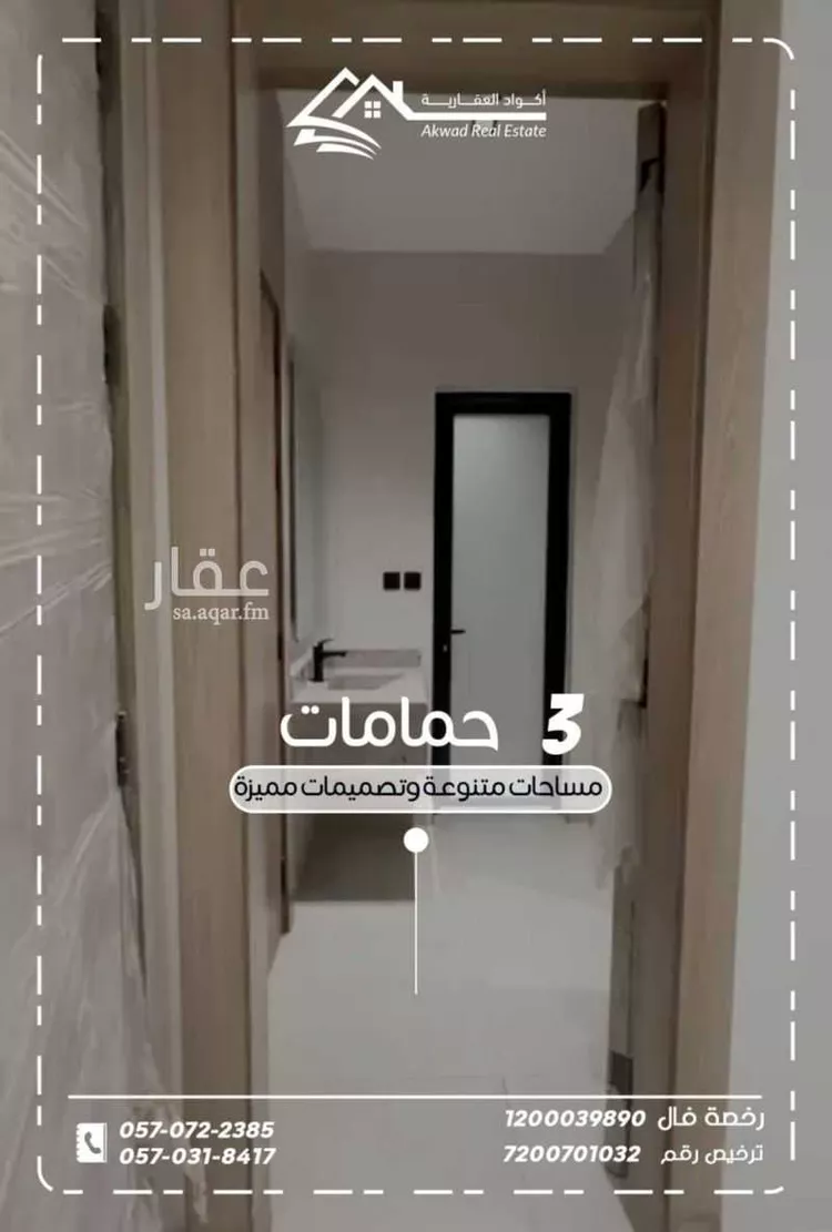 عمارة للبيع في شارع عبيد ابن ثعلبة, حي المنتزة, مدينة الدمام, المنطقة الشرقية صورة 4