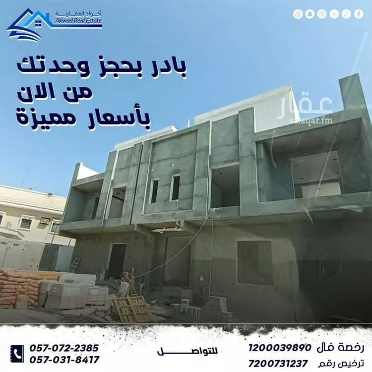 شقة للبيع في شارع ياسر بن سويد, حي الأمير محمد بن سعود, مدينة الدمام, المنطقة الشرقية