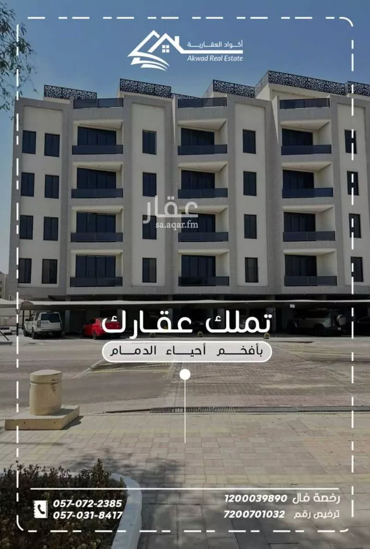 عمارة للبيع في شارع عبيد ابن ثعلبة, حي المنتزة, مدينة الدمام, المنطقة الشرقية صورة 3