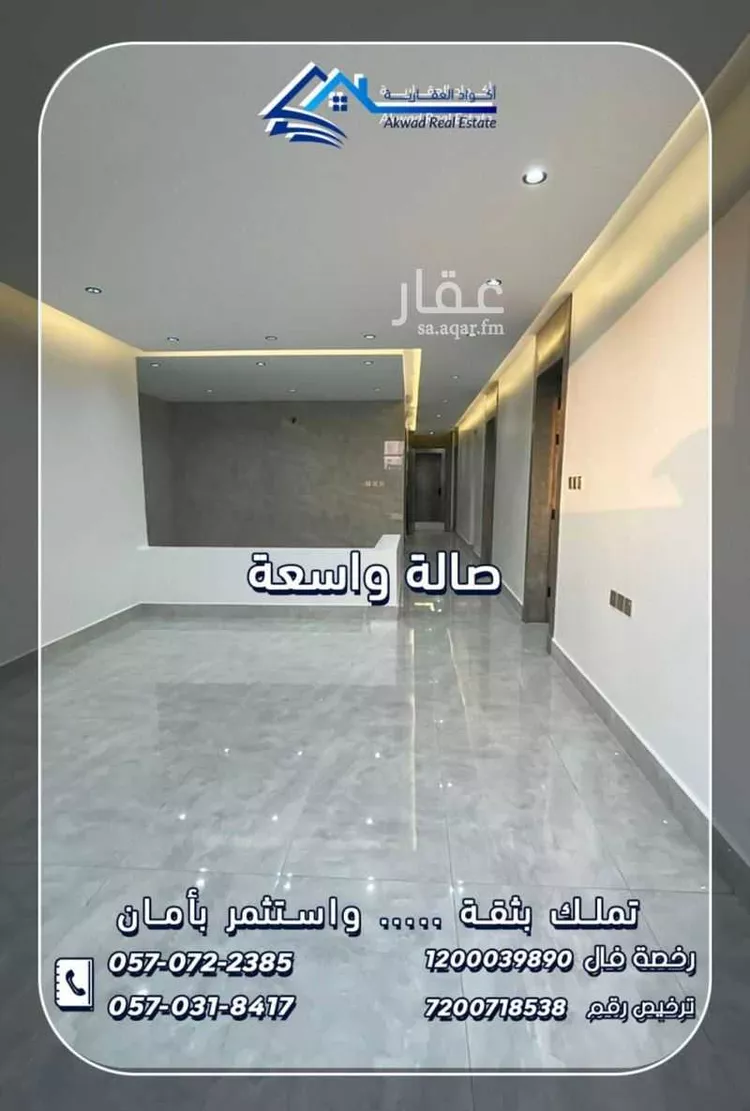 شقة للبيع في شارع شرحبيل بن اوس, حي ضاحية الملك فهد, مدينة الدمام, المنطقة الشرقية صورة 4