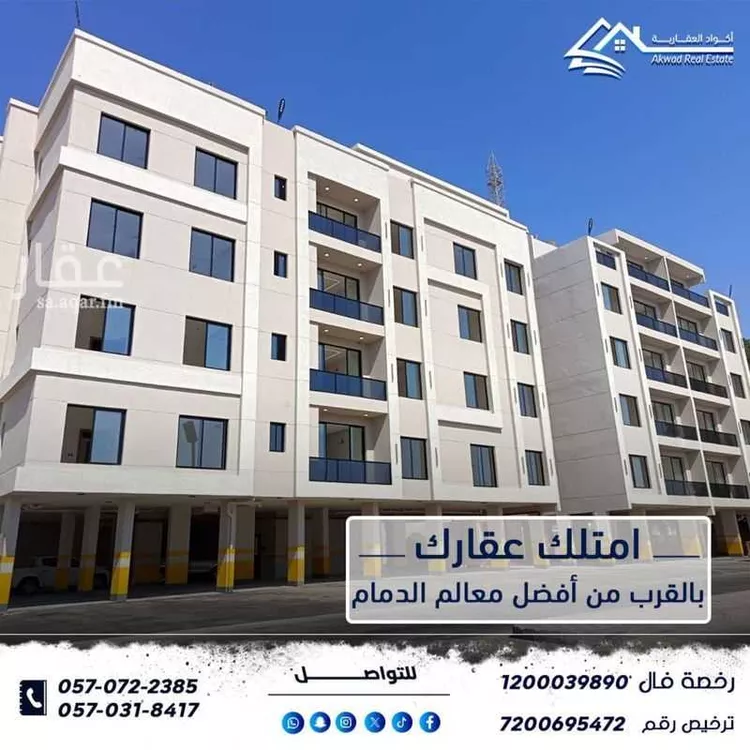 شقة للبيع في شارع الامير مشعل اب?? عبدالعزيز, حي الأمير محمد بن سعود, مدينة الدمام, المنطقة الشرقية