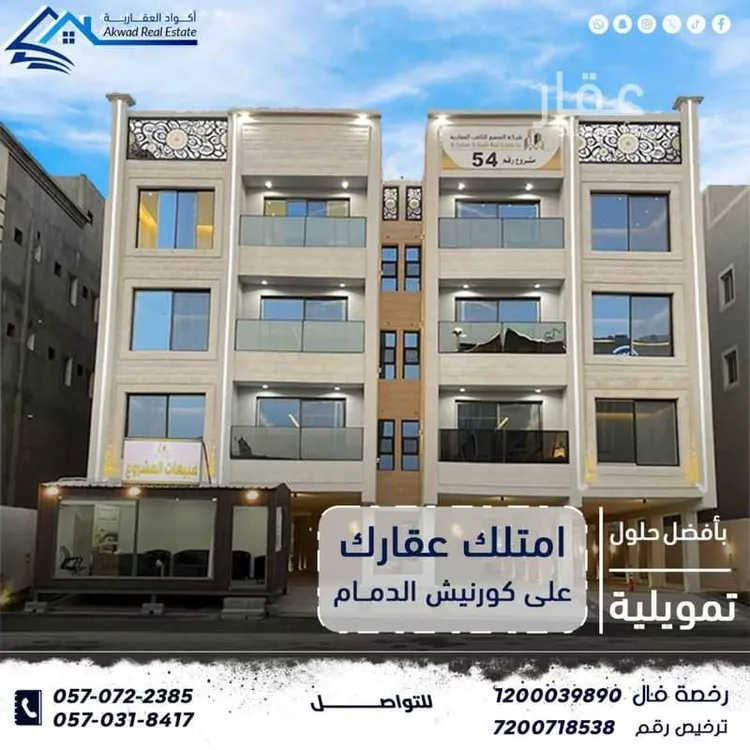 شقة للبيع في شارع شرحبيل بن اوس, حي ضاحية الملك فهد, مدينة الدمام, المنطقة الشرقية