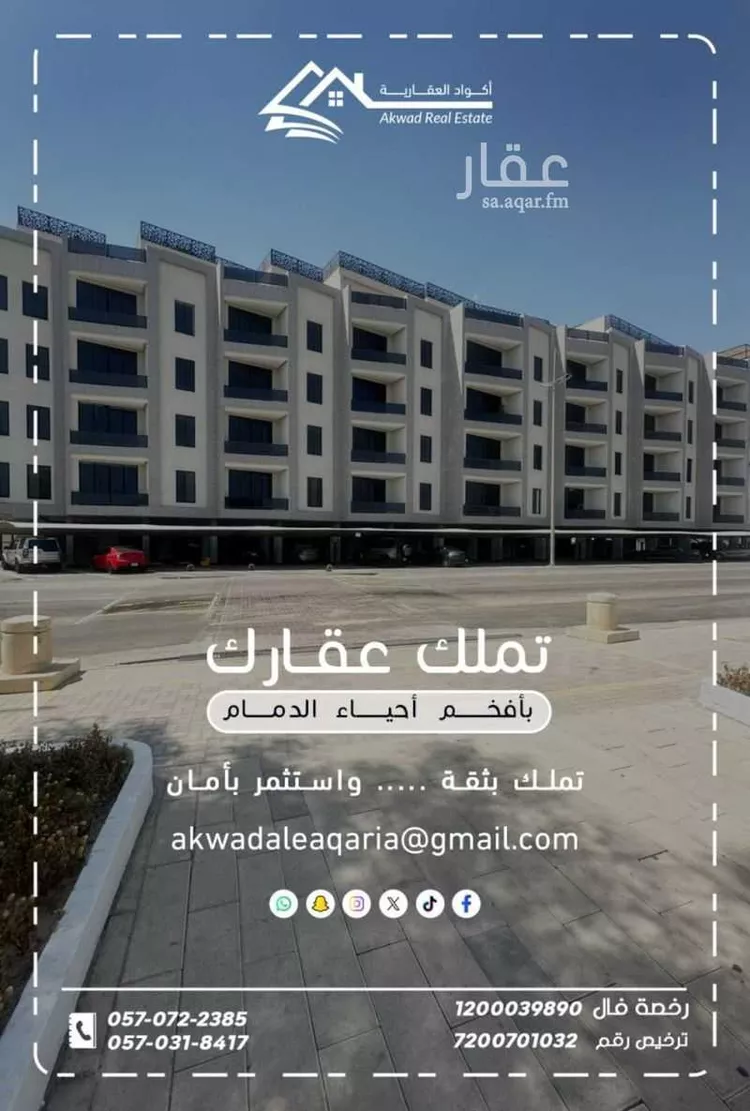 عمارة للبيع في شارع عبيد ابن ثعلبة, حي المنتزة, مدينة الدمام, المنطقة الشرقية صورة 2