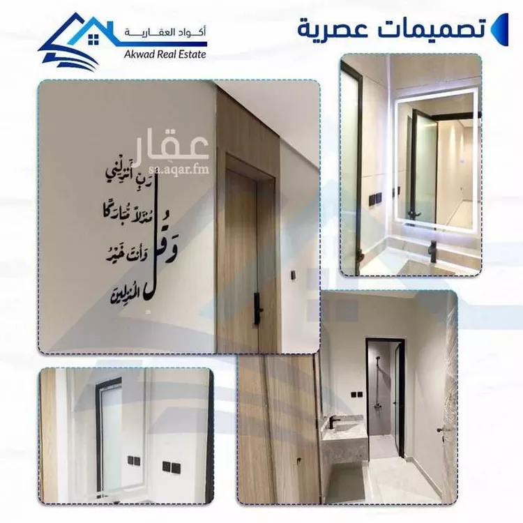 عمارة للبيع في شارع عبيد ابن ثعلبة, حي المنتزة, مدينة الدمام, المنطقة الشرقية صورة 2