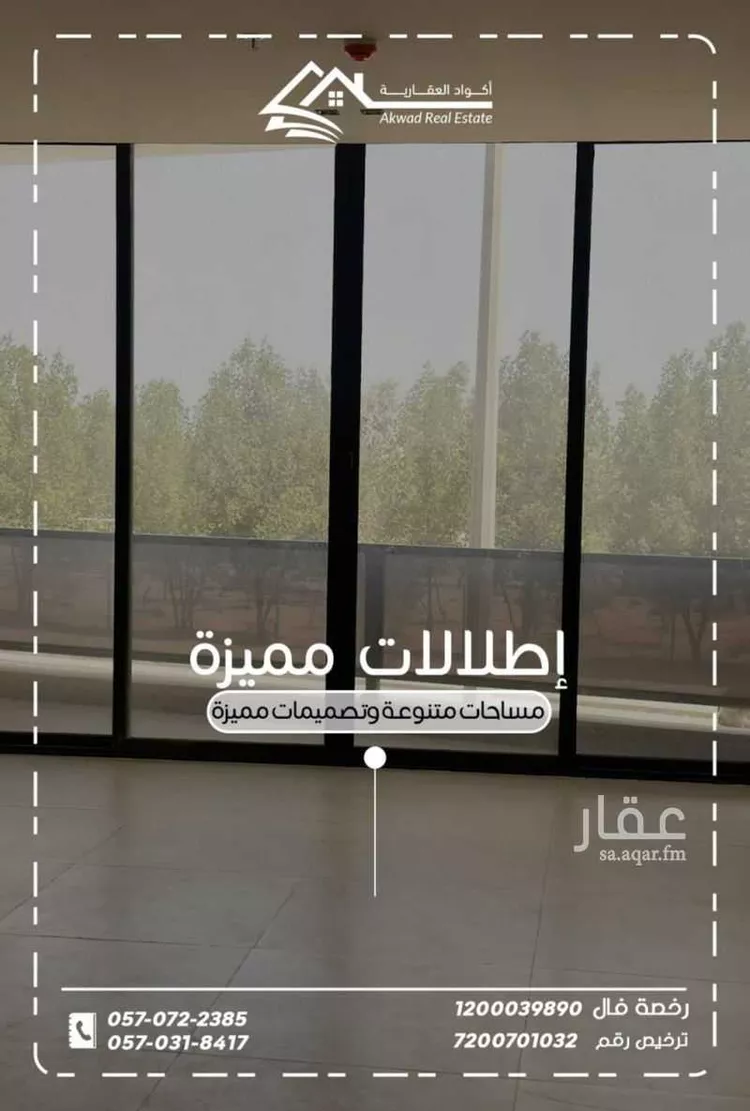 عمارة للبيع في شارع عبيد ابن ثعلبة, حي المنتزة, مدينة الدمام, المنطقة الشرقية صورة 5