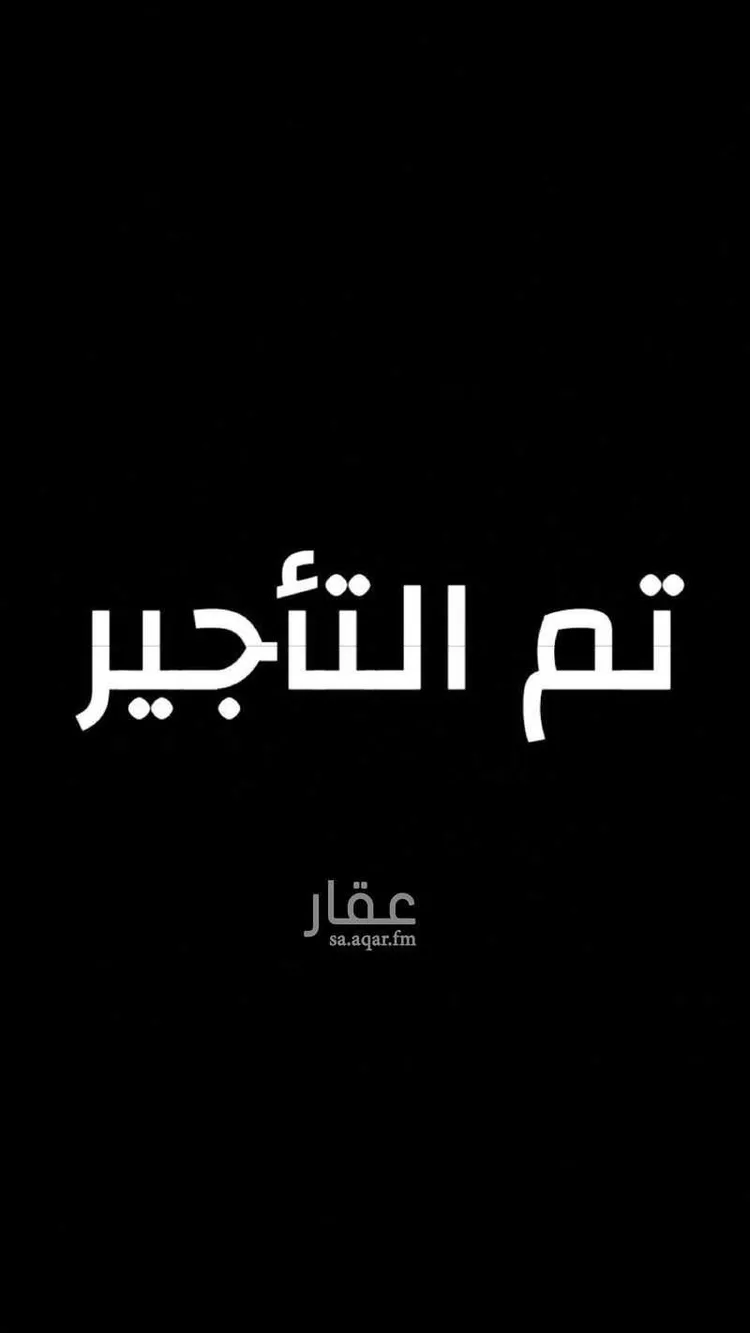 شقة للإيجار في شارع سيدة العز, حي السويدي, مدينة الرياض, منطقة الرياض