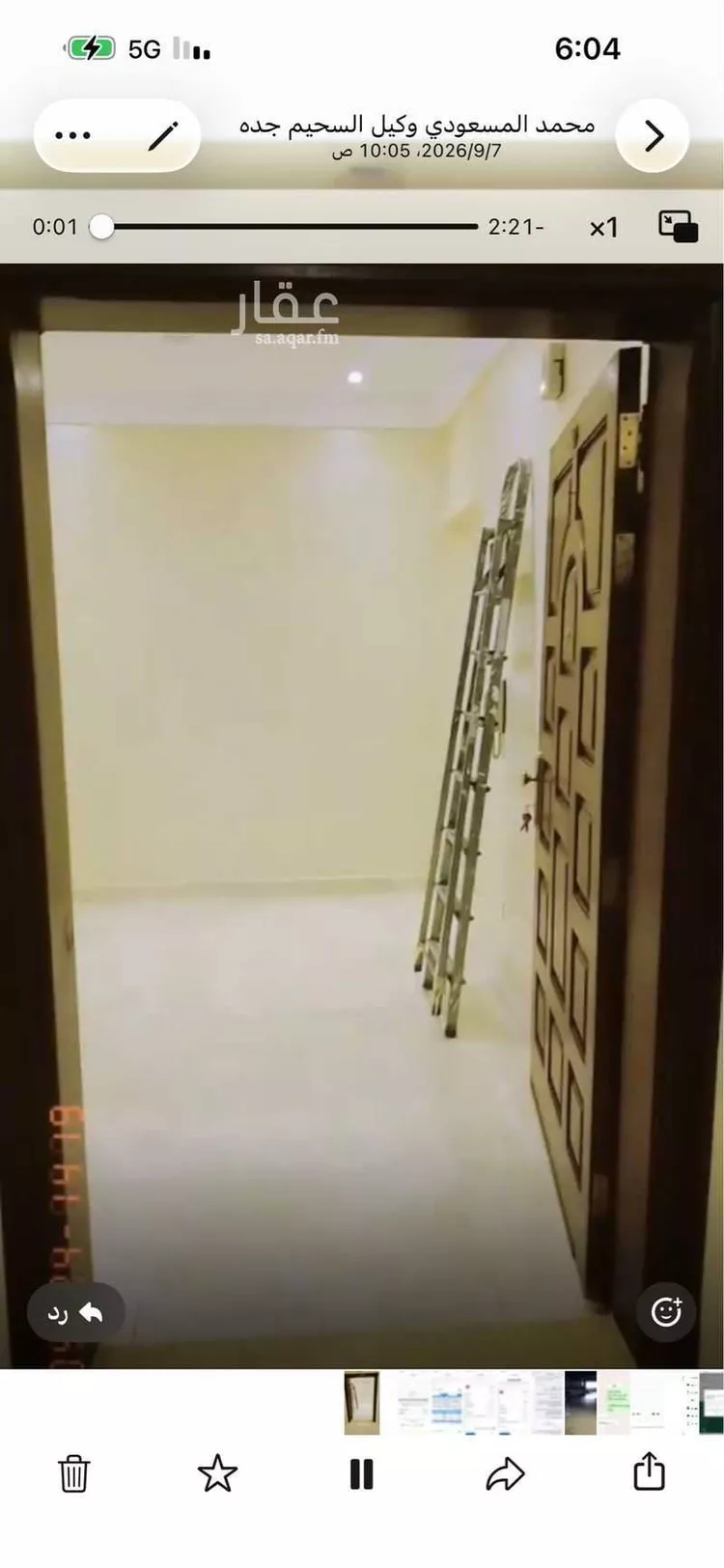 Apartment for Rent in Jeddah Al Faisaliah