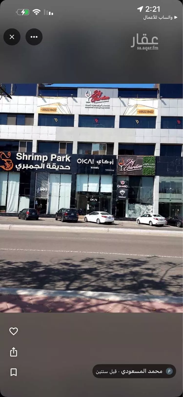 محل للإيجار في شارع الامير سلطان فرعي, حي النهضة, مدينة جدة, منطقة مكة المكرمة