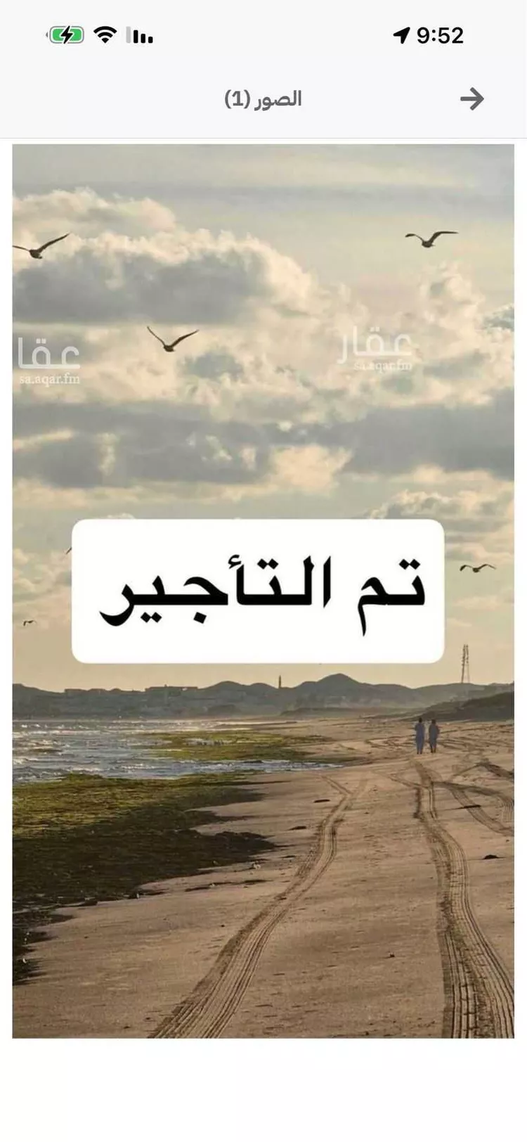 شقة للإيجار في شارع الحر بن قيس, حي عكاظ, مدينة الرياض, منطقة الرياض